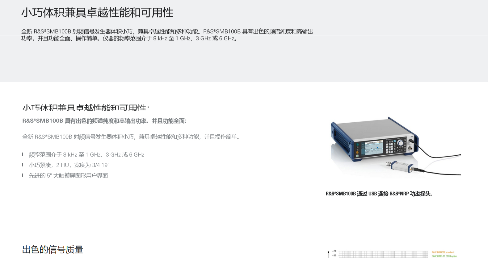 香港最快现场直播记录