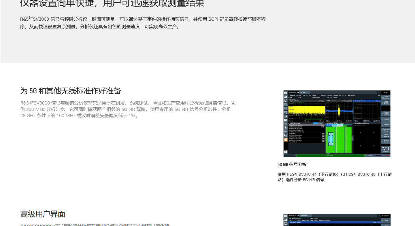 香港最快现场直播记录
