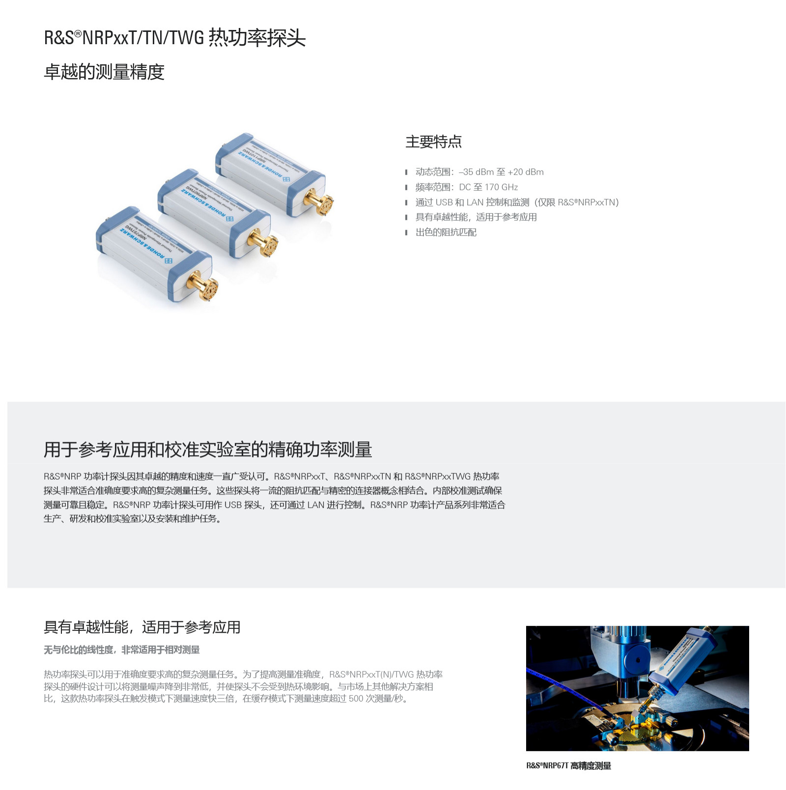 香港最快现场直播记录