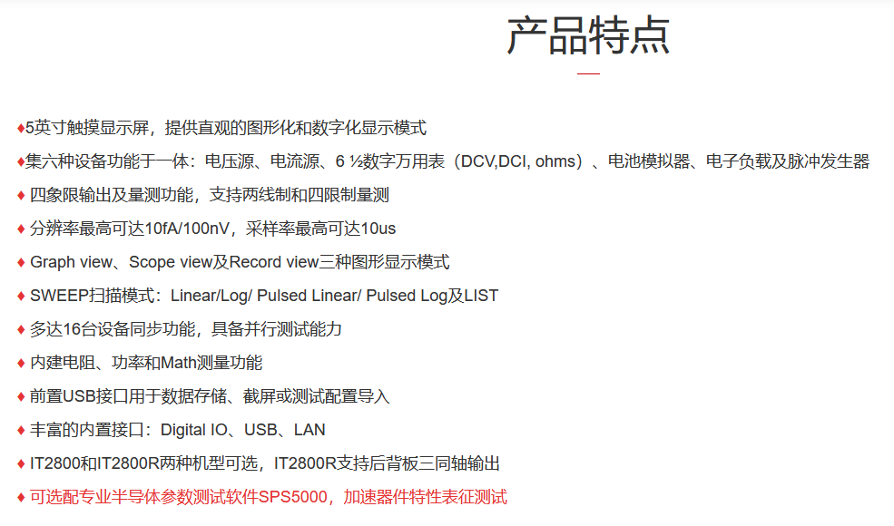香港最快现场直播记录