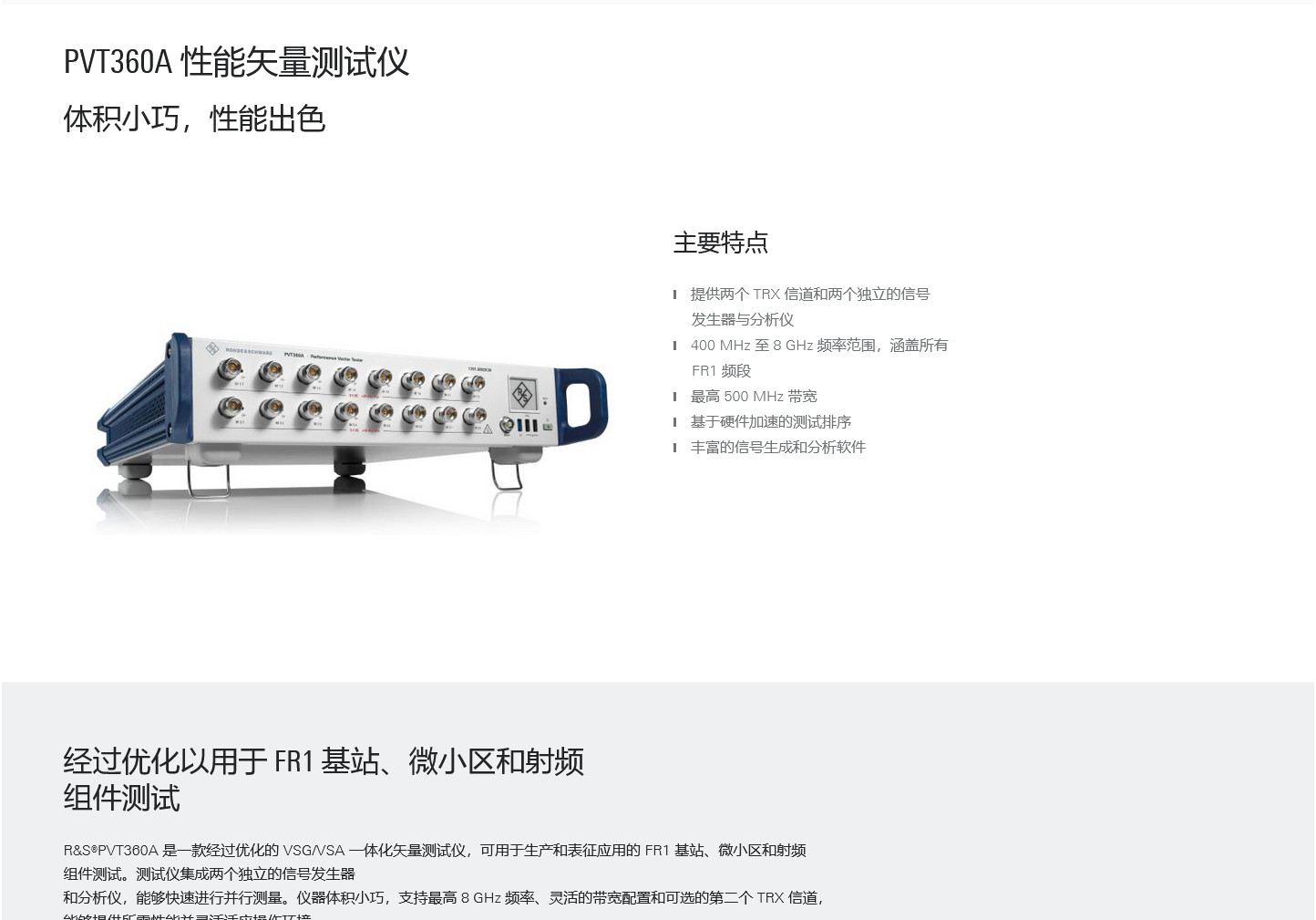 香港最快现场直播记录