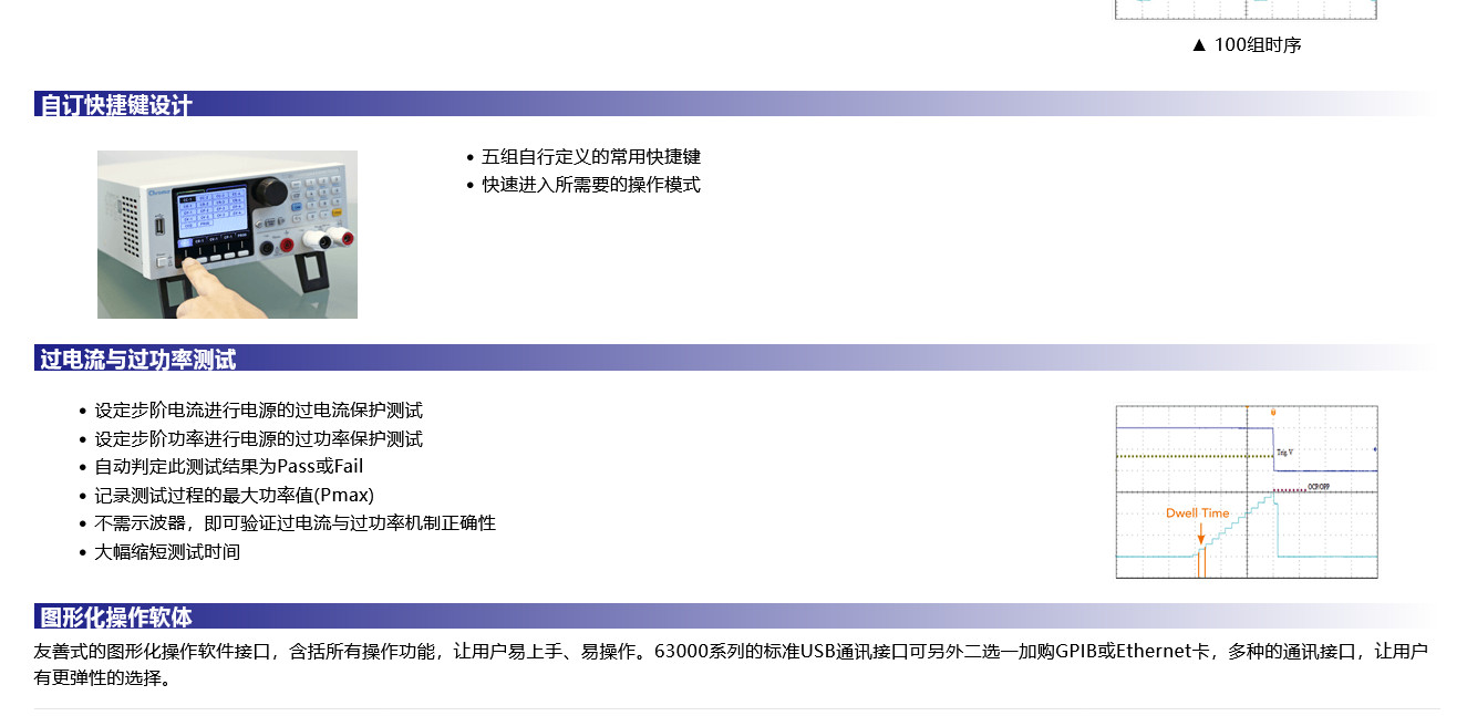香港最快现场直播记录