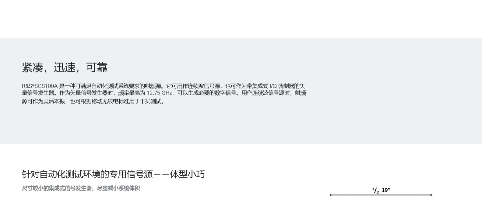 香港最快现场直播记录
