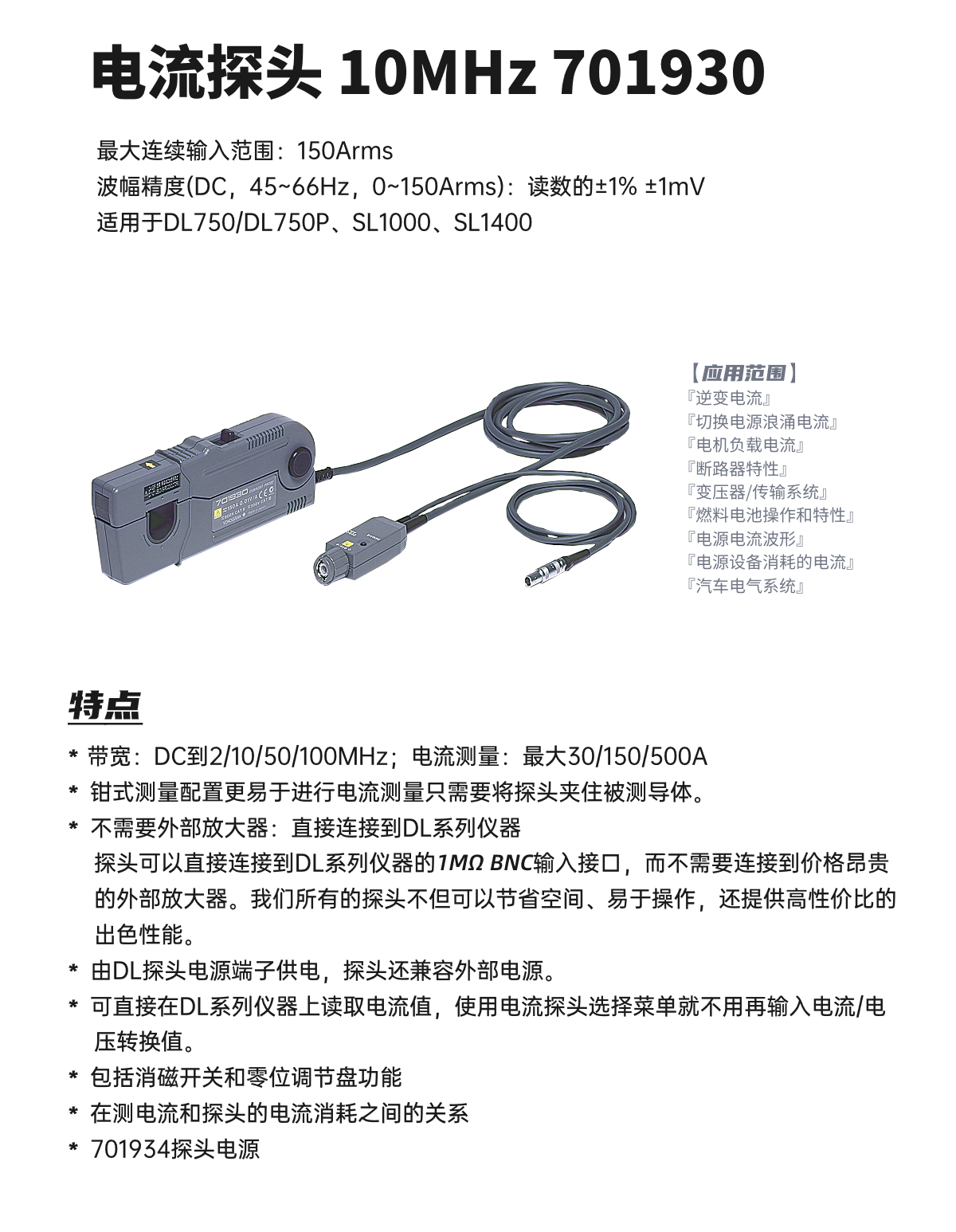 香港最快现场直播记录
