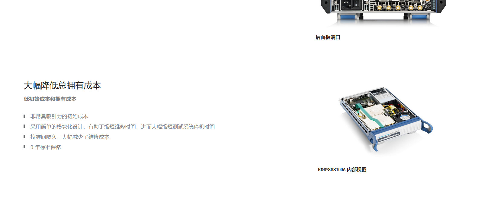 香港最快现场直播记录
