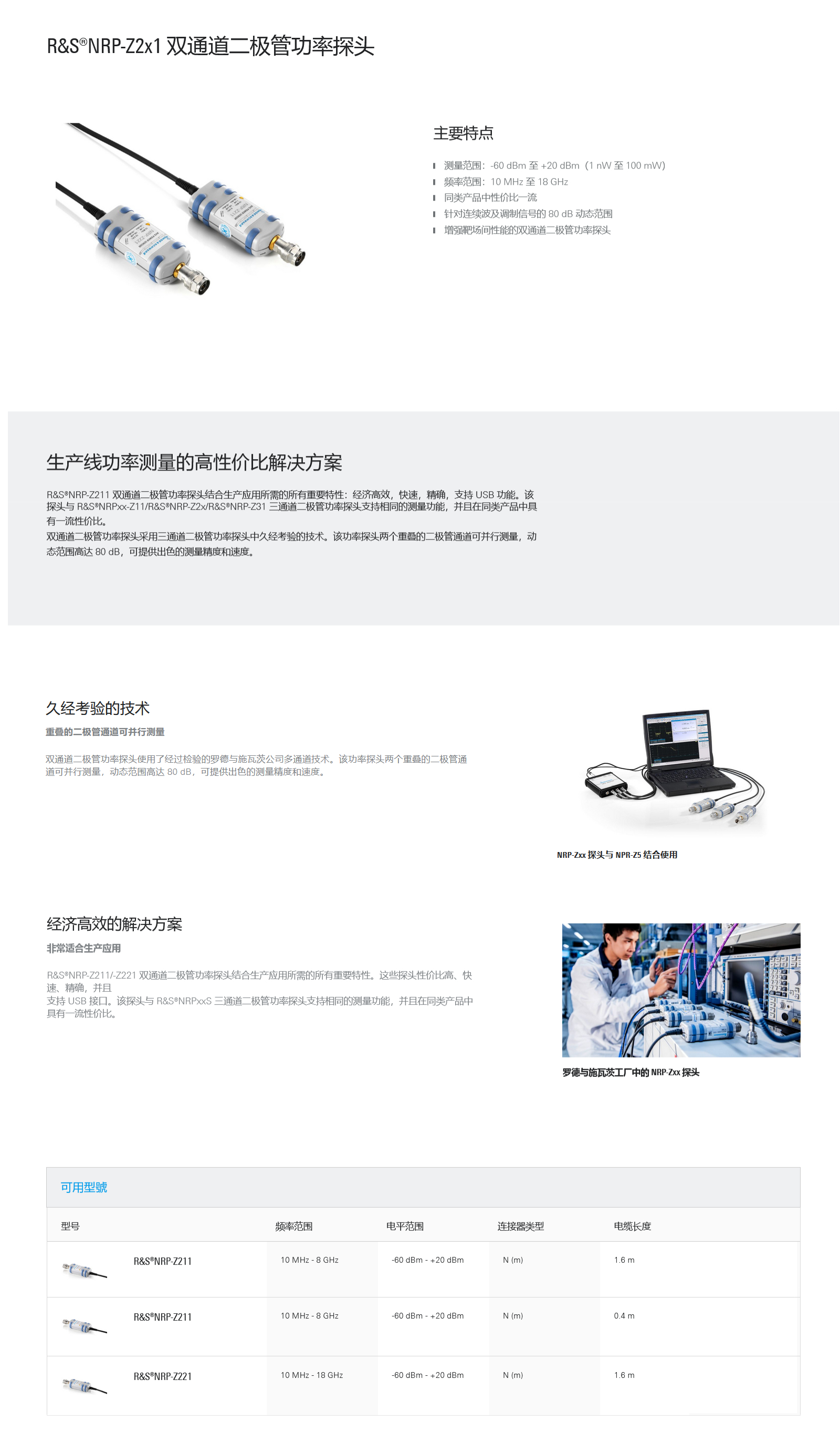 香港最快现场直播记录